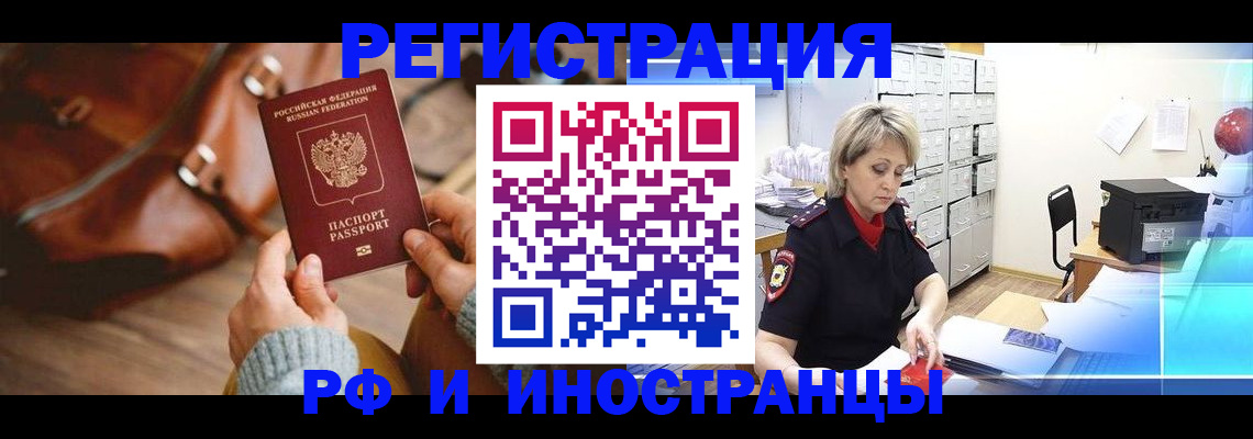 пропишу в квартире в Реже